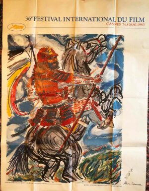 L'affiche officielle du 36e Festival de Cannes 1983