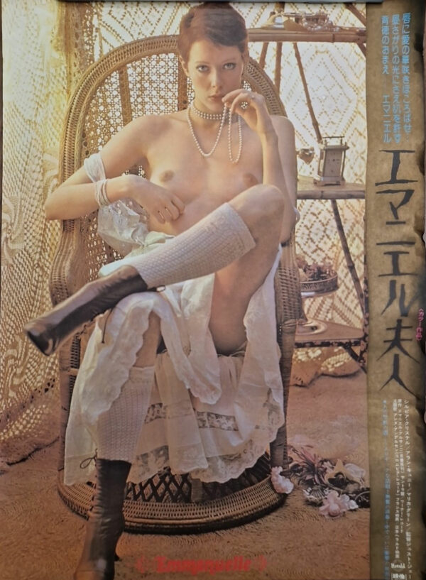 Affiche Emmanuelle, Erotisme ,1974,Sylvia Christelle. Japonais